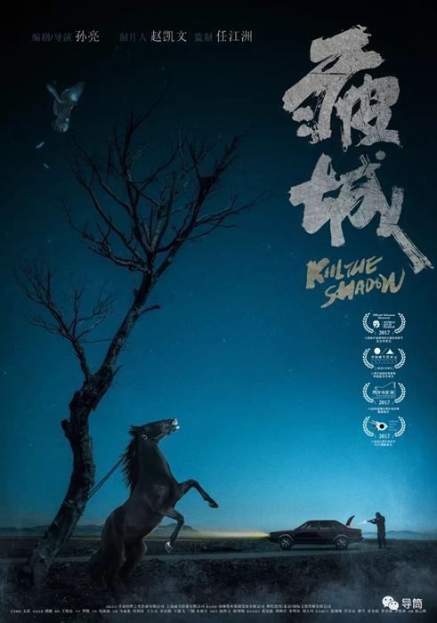 集体土地使用证换不动产证登记的名字